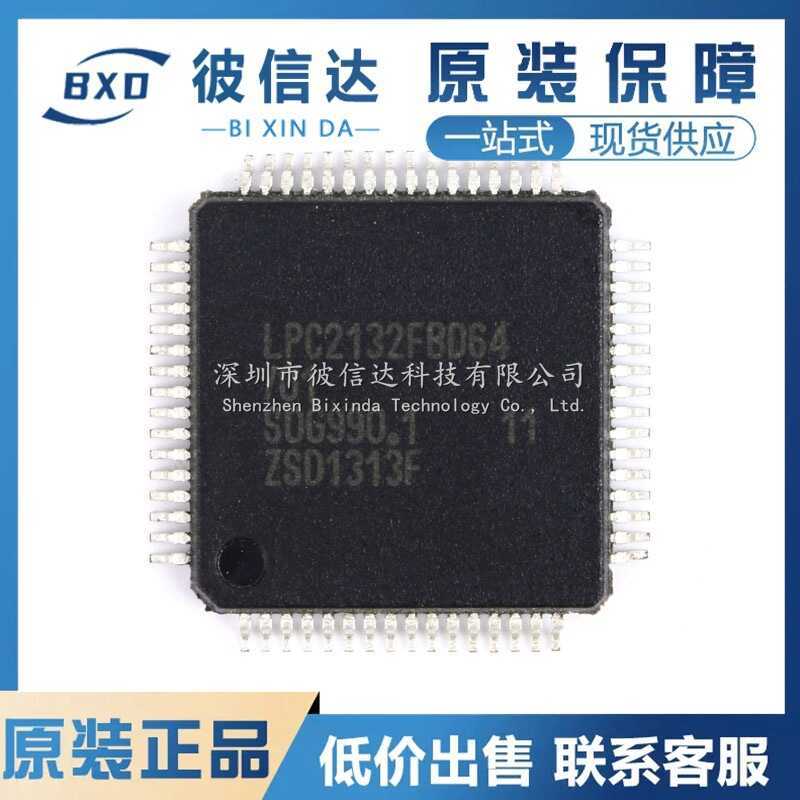 Bản vá LPC2132FBD64 / 01 chính hãng LQFP64 16 / 32-Bit Vi điều khiển ARM7 64K