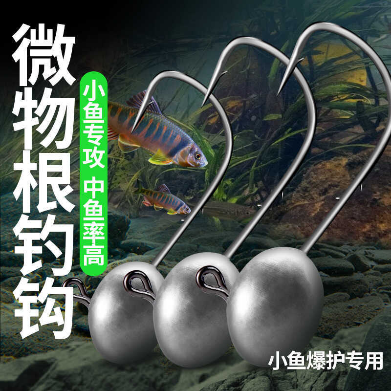 Câu cá móc chì đầu Musta micro object mini xoăn đuôi đen, phù hợp dụ cá hồ bass