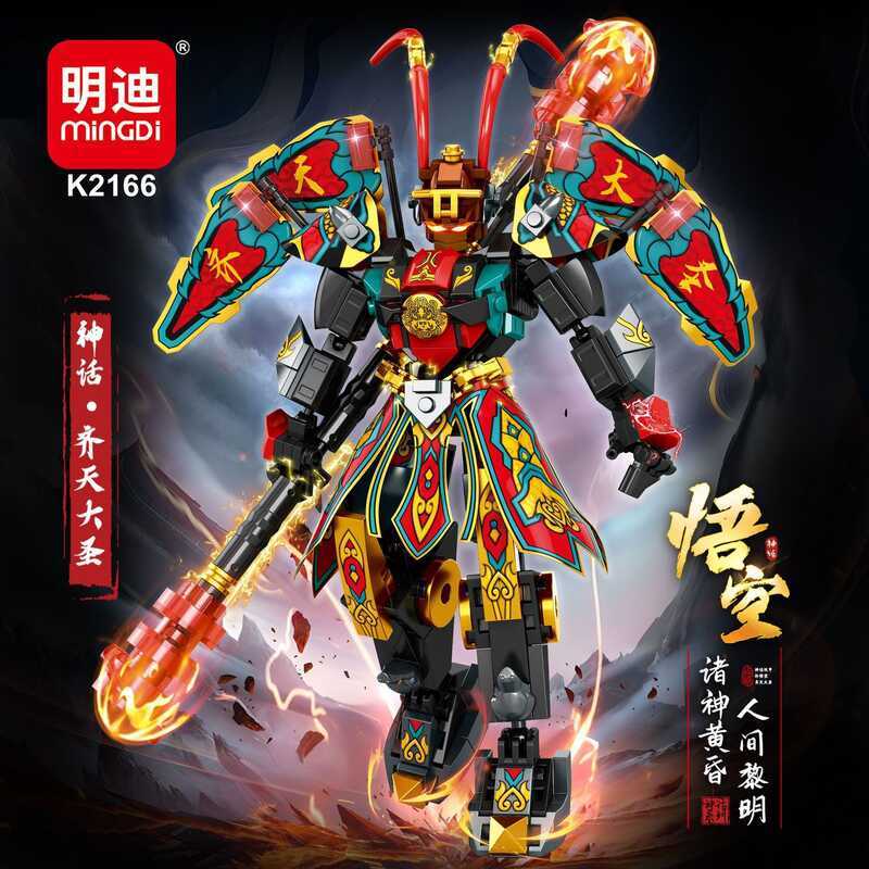 Mindi Monkey King Son Goku Lắp Ráp Khối Xây Dựng Tương Thích Lego Boy Mecha Đồ Chơi Mô Hình Quà Tặng