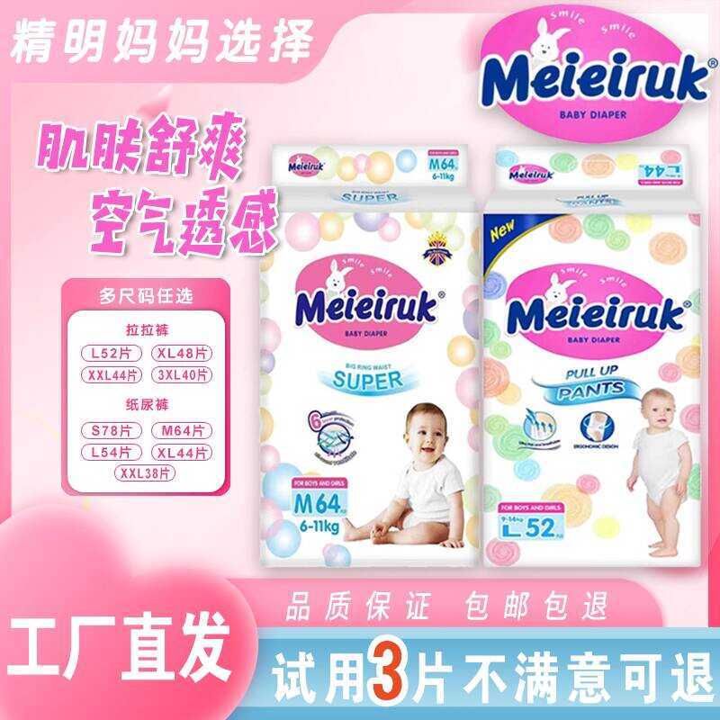 Anh Kao Kéo Quần Tã Sơ Sinh Tã Trẻ Sơ Sinh Tã L Tã Cho Bé Thoáng Khí XL Tã XXL