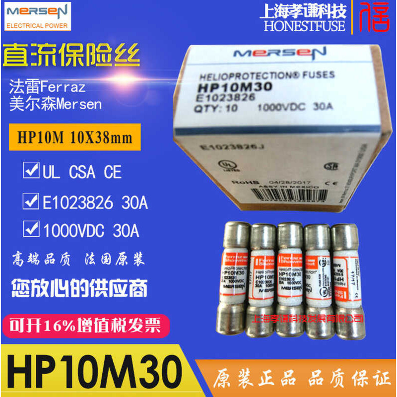 Cầu chì PV quang điện Ferraz Merraz Mersen HP10M30 1.000VDC E1023826
