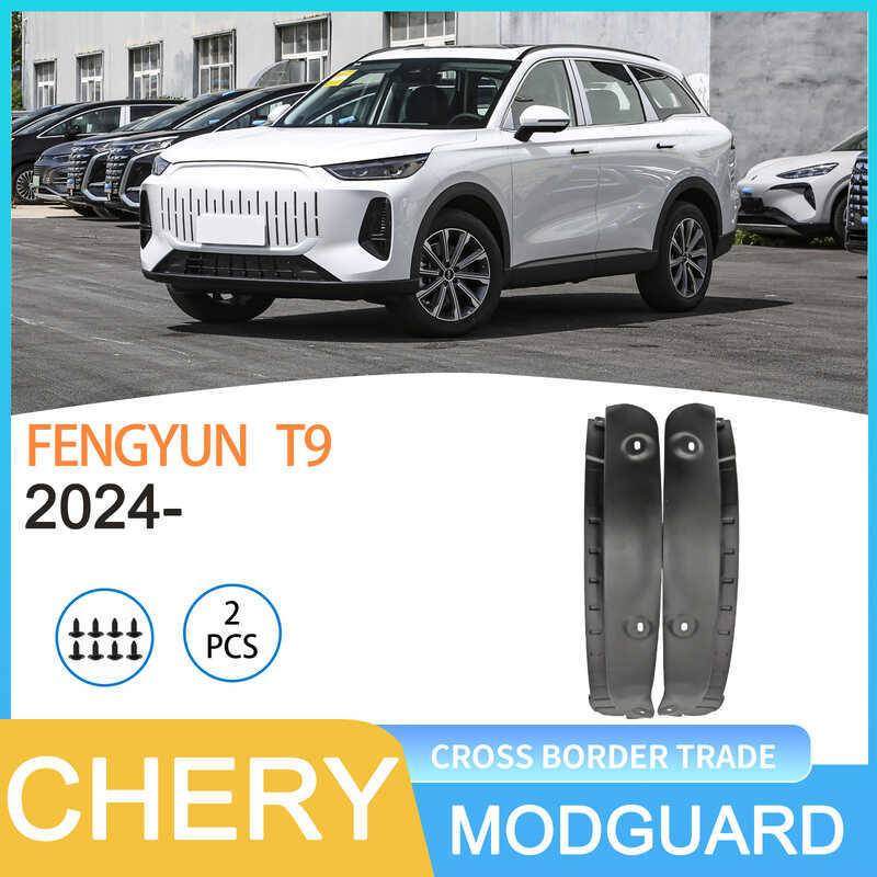 Thích hợp cho Chery FENGYUN GHERY FENGYUN T9 2024-Bộ chắn bùn lót nội thất ô tô thương mại ngoại quố