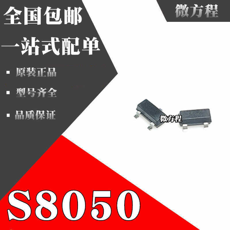 Miếng dán hoàn toàn mới Triode S8050 J3Y MBT8050LT1G SOT23 Gói 3K