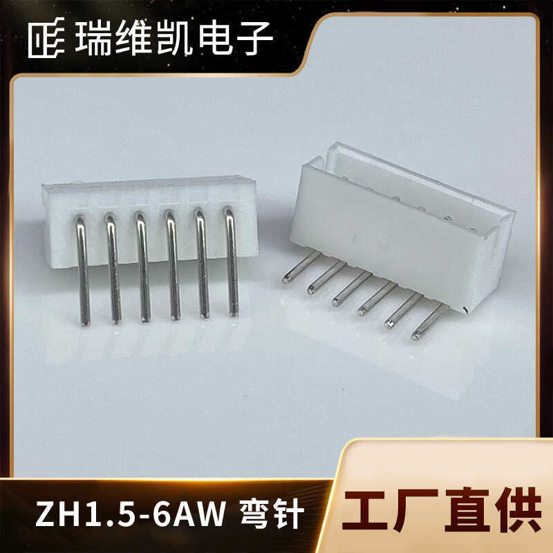 Nhà máy ZH1.5 Khoảng Cách Pin Giá Đỡ ZH-6AW 6PW Kết Nối Đồng Pin Thẳng Pin Cong Pin 1.5mm