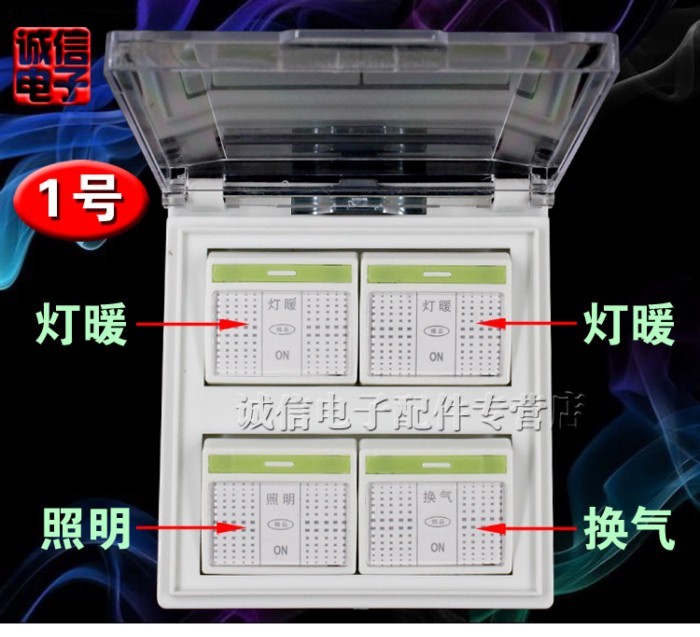 Yuba Switch Power Four Open Five Open Six Open 3 / 4 / 5 / 6 trong 1 Nút cảm ứng 10A chống nước