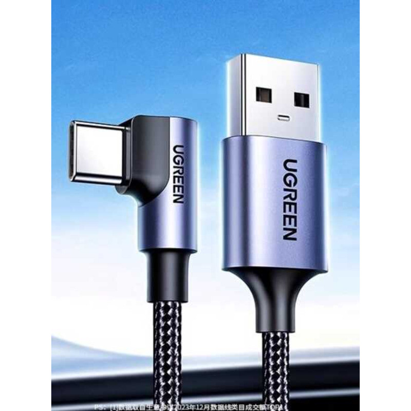 Green Link Thích hợp cho Apple 16 Cáp sạc khuỷu tay ô tô Cáp dữ liệu CarPlay iphe15promax Thích hợp 