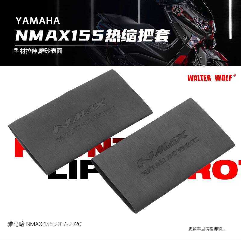 Thích Hợp Cho Yamaha NMAX300 NMAX155 Sửa Đổi Chống Trơn Trượt Chống Mồ Hôi Thoải Mái Bền Cao Su Co N