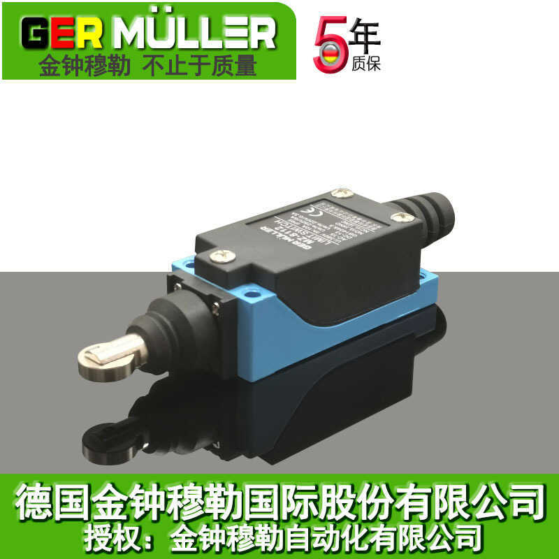 Bộ giới hạn Đô đốc Muller MZ-8112 TZ-8112 Công tắc đột quỵ ME-8112 Công tắc giới hạn D4V-8112