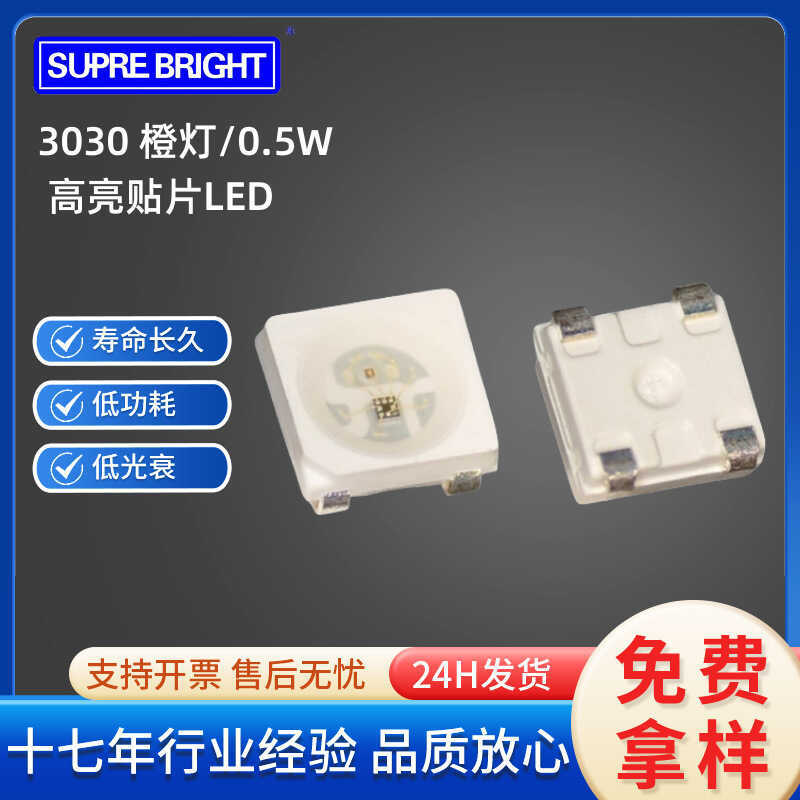 Highlight Màu Cam 3030 Đèn Hạt LED Dạ Quang Diode LED Patch Lamp 3030 Hạt Đèn