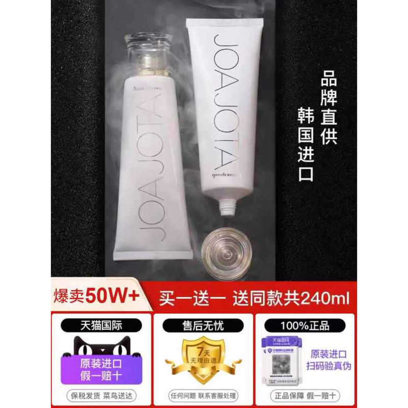 2 Chiếc joajota Nhỏ Ống Trắng Sữa Rửa Mặt Nữ Axit Amino Làm Sạch Sâu Kiểm Soát Dầu Loại Bỏ Đậu Hàng 