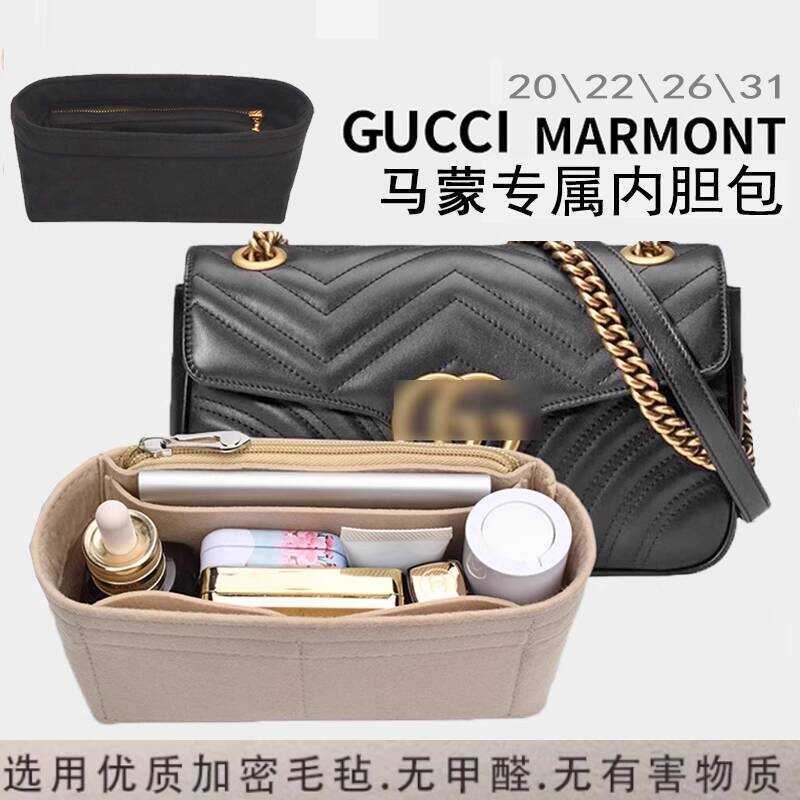 Thích hợp cho Gucci marmont Liner Bag marmont Mini Kích Thước Nhỏ Túi Bảo Quản Bên Trong Túi Lót Túi
