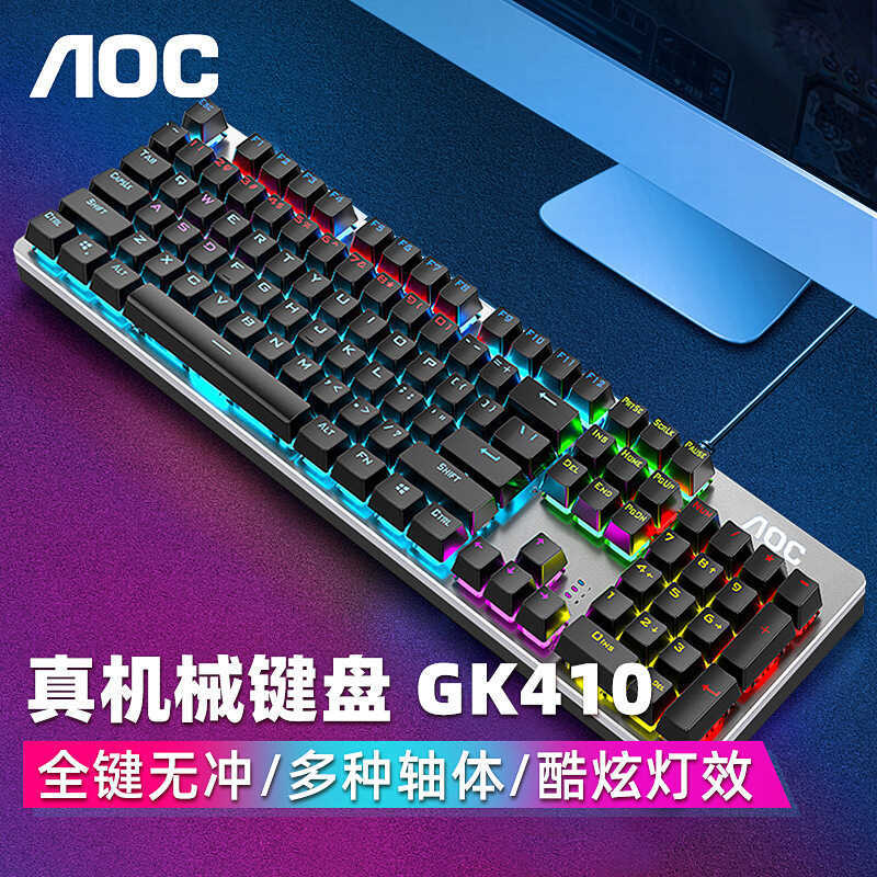 AOC GK410 Trục Xanh Trục Đen Trục Nâu Trục Đỏ Bàn Phím Cơ Thật Punk Chơi Game Full Phím Không Rush B