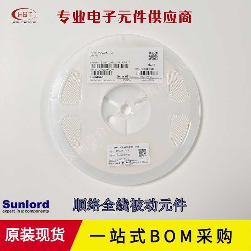 Điện trở nhiệt SDNT1005X103F3950FTF NTC 0402 10K F Shunlo