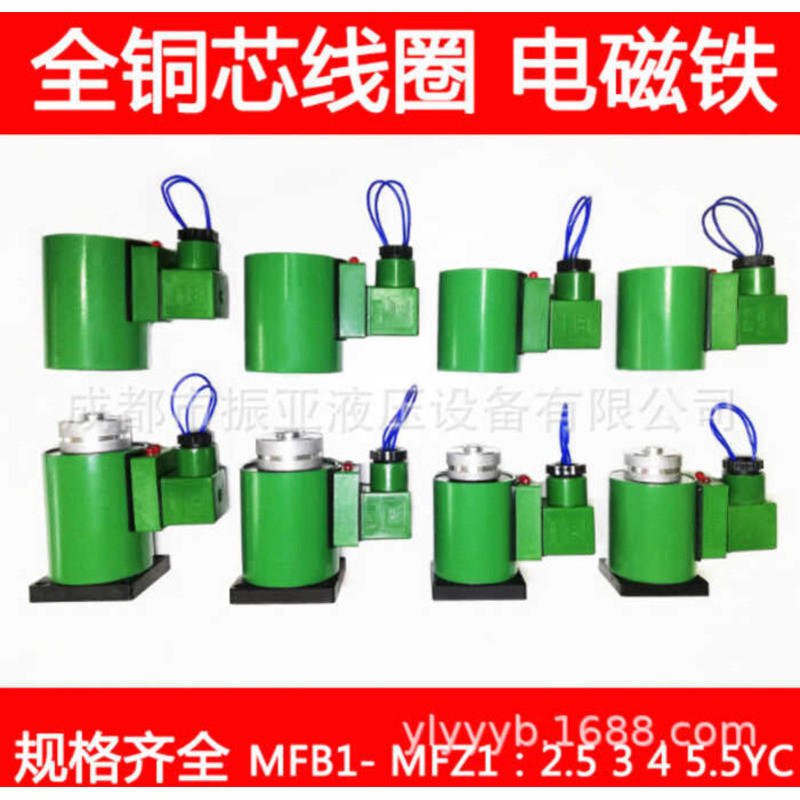 Tất cả các cuộn dây van điện từ thủy lực bằng đồng Lỗ bên trong Chiều dài 26mm 48mm AC220V có ổ cắm 