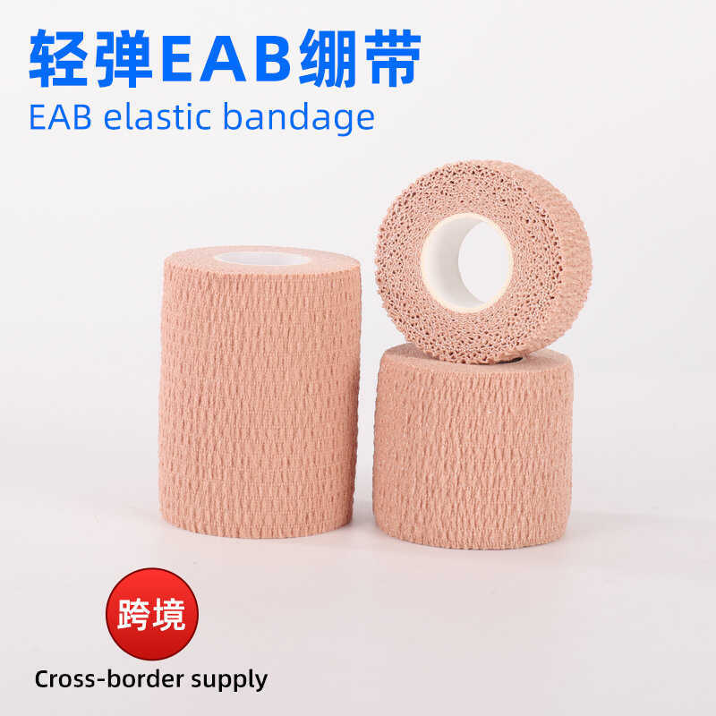 EAB Light Bandage-Based Cotton Sports Tape Ngón tay Bảo vệ mắt cá chân Bảo vệ một mặt Băng dính