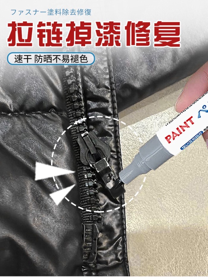 / New 'Zipper Pull Button Touch-Up Paint Pen Down Jacket Nút quần áo Nút bấm kim loại Touch-Up Paint