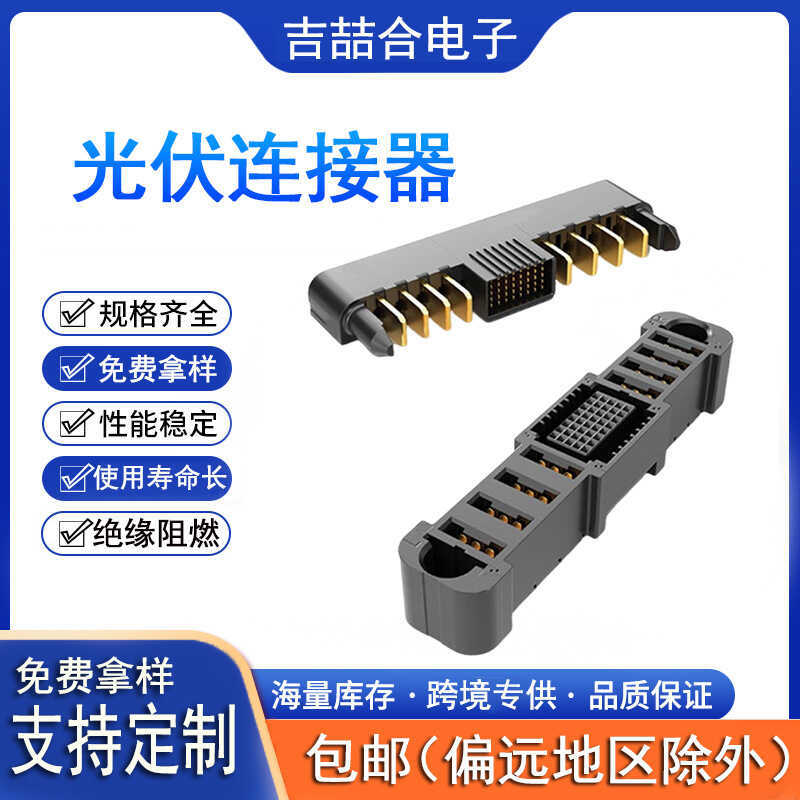 Nhà máy Bán Hàng Trực Tiếp ET60S ET60T Pin Đơn 60A Đầu Nối Nguồn IP20 Đầu Nối Lưu Trữ Năng Lượng Qua