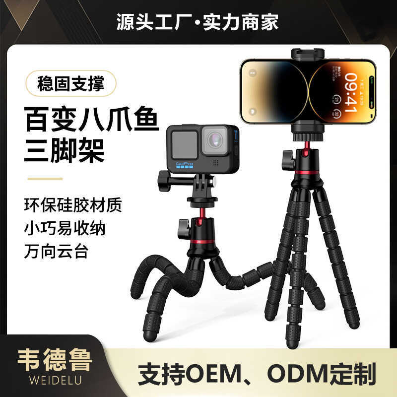 Octopus Tripod Lazy Desktop Stand Chụp gopro Camera hành động DJI action3 / 4 / 5