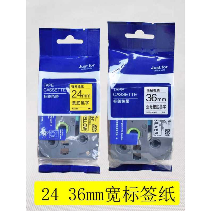 D460 Nhãn Máy Ruy Băng 18mm24 36 Giấy In Thích Hợp Cho Brother Machine PT-D610BT Bạc Tài Sản Nhãn