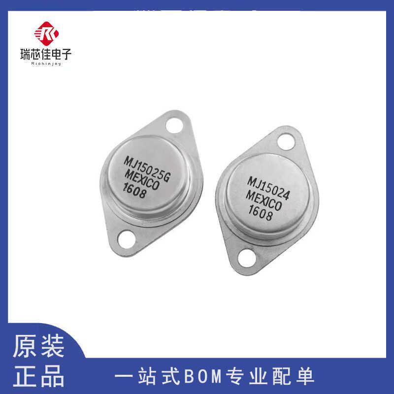 Nội Tuyến Thương Hiệu Mới MJ15024G MJ15025G Gold Seal Cặp Âm Thanh Ống Sắt Nắp Công Suất Cao Ba Tầng