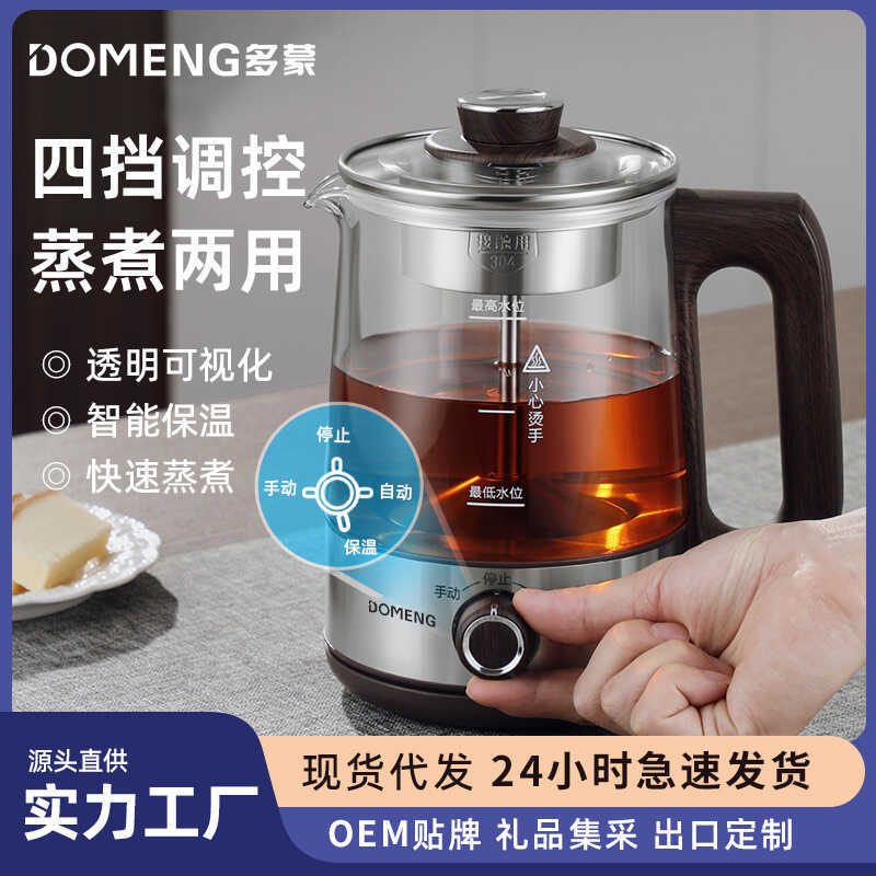 Domeng Health Pot Kính Dày Dính Đa Năng Ấm Siêu Tốc Hoa Ấm Trà Đen Trà Máy Làm Trà Mini