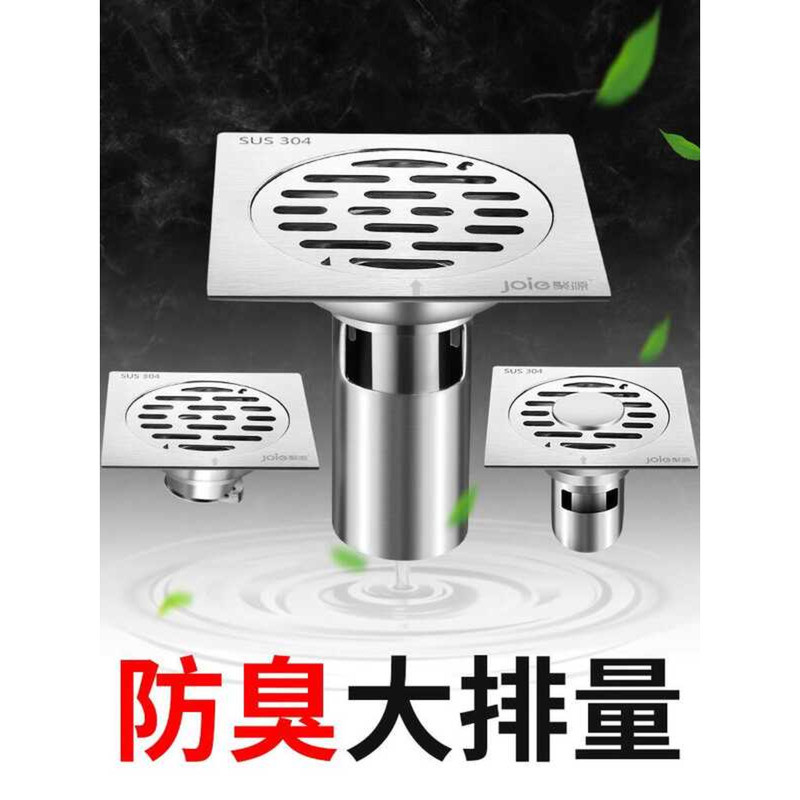 Juyuan Dày 304 Thép Không Gỉ Thoát Sàn Vuông Khử Mùi Kép Máy Giặt Vệ Sinh Phòng Tắm Cống Sàn Thoát N