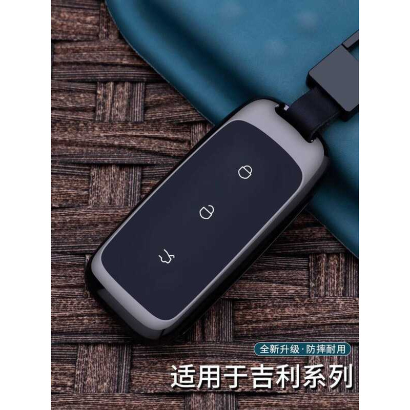 Thích hợp cho Geely Galaxy l7plus Key Case l6max Case e8 Starship air Buckle pro Vỏ bảo vệ ô tô bằng
