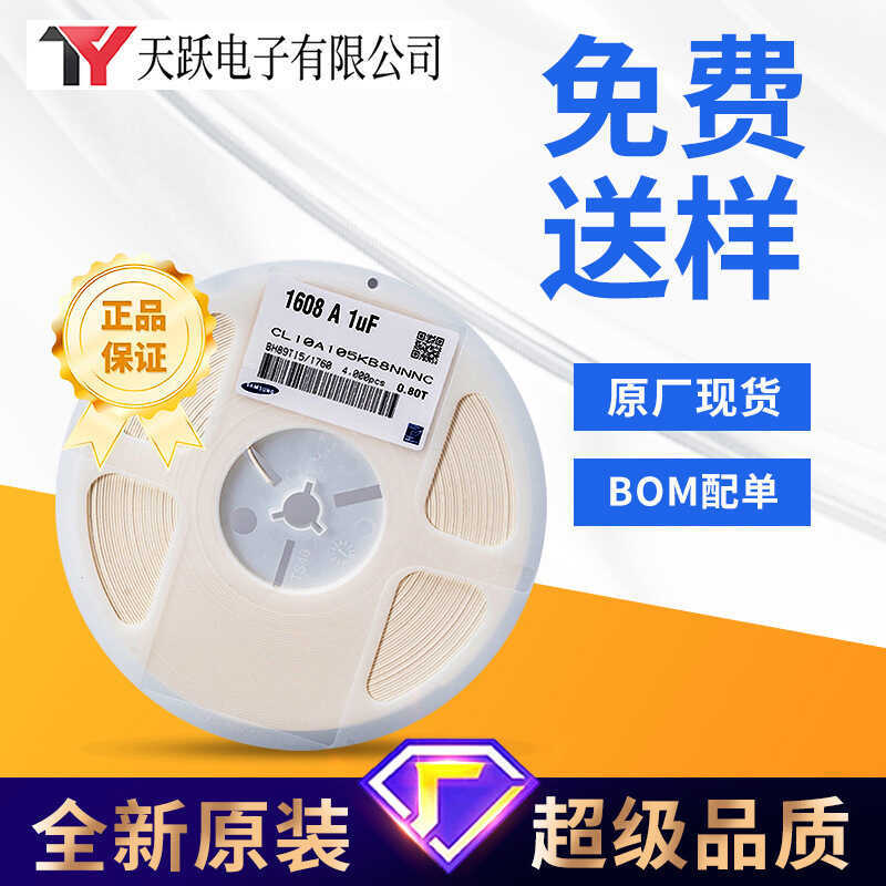 Shun Luo 0402 5% 10K B Value 3380 SDNT1005X103J3380 Chip NTC Điện trở nhiệt Hàng có sẵn