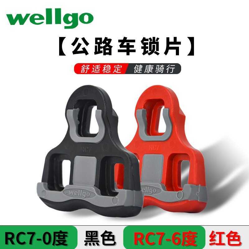 Khóa Pad RC7 cho Xe Đạp Đường Bộ WELLGO, Tương Thích với R301