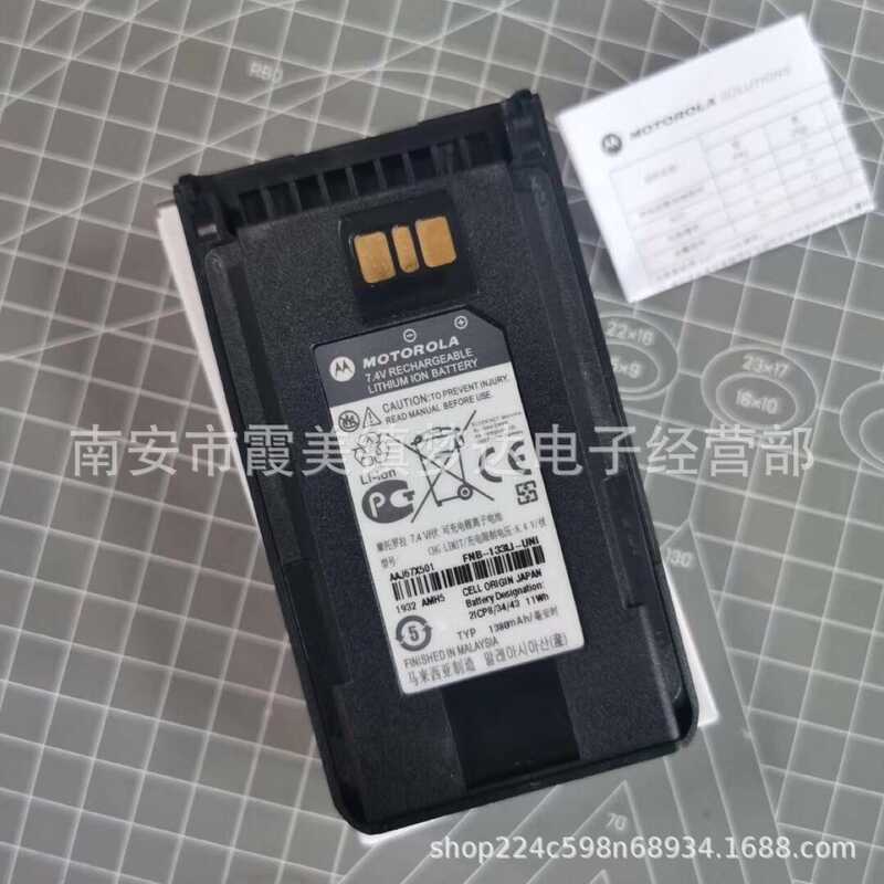 Thích hợp cho Wittex EVX261 260 454 451 531 Bộ đàm-Bộ đàm Pin dày Bảng điện FNB-V134LI