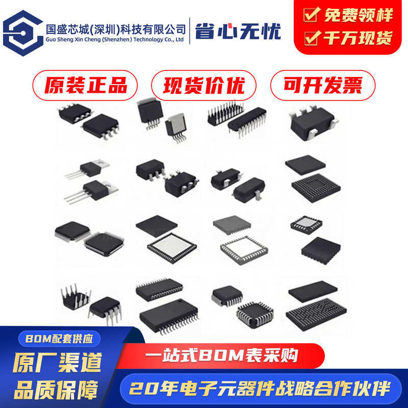 Bộ điều khiển nhúng CY7C68013A-56LTXI CY7C68013 QFN-56 chính hãng