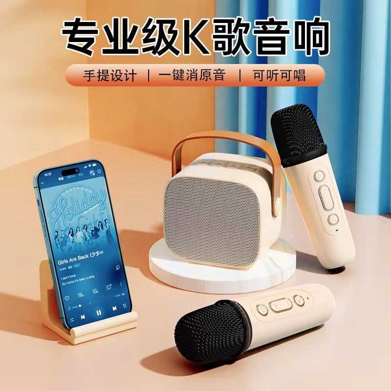 K K1 Bluetooth Stereo K Songbao Loa trẻ em không dây chuyên nghiệp Micro cầm tay Loa Bluetooth tích 