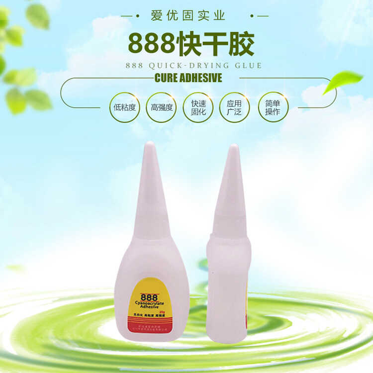 888 Keo khô nhanh Keo khô tức thì 401 Keo khô tức thì Keo nối gỗ dầu 401 Keo nhựa PVC màu đen 20g