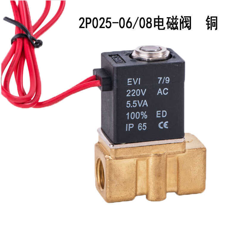 2P025-06 / 08 Hai Van Điện Từ Đóng Chung 1 Điểm Calibre Nước Sử Dụng Van 2 Điểm Tất Cả Thân Van Đồng