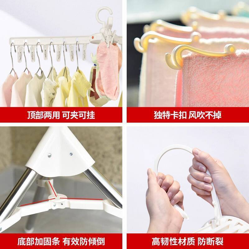 Giá quần Juyou, đứng, có thể gập lại, đa chức năng, áo phông sơ sinh, giá phơi tã cho trẻ em