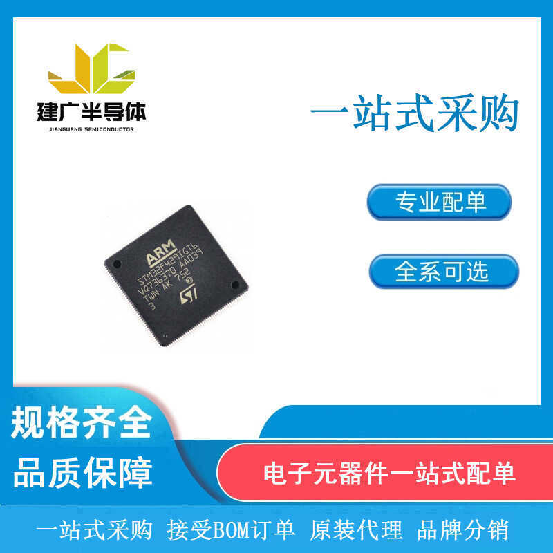 STM32F429IGT6 Bao bì LQFP-176 Chip IC Linh kiện điện tử nguyên bản hoàn toàn mới
