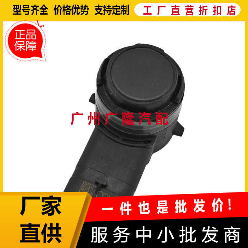 Thích hợp cho Land Rover Jaguar Jeep Male Shepherd 5YV68TZZAA PDC Cảm biến Radar lùi xe chính hãng