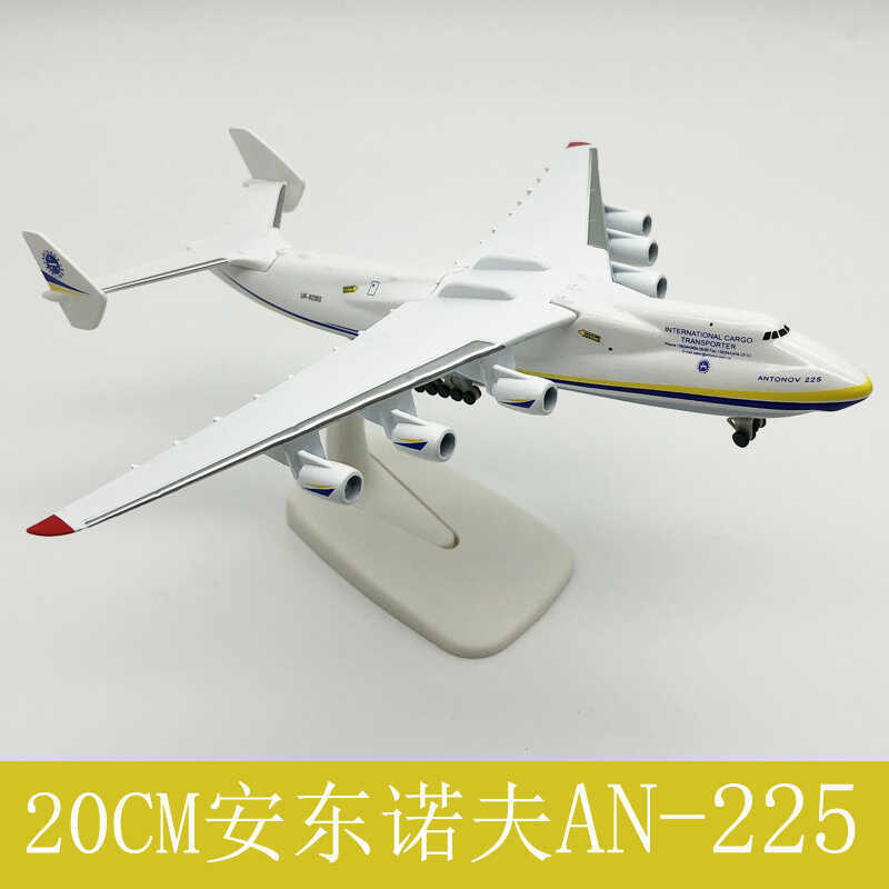 1: 400 Ann 225 Máy bay vận tải lớn Mô hình hợp kim Antonov Nga Ukraine an225 Máy bay Con lắc