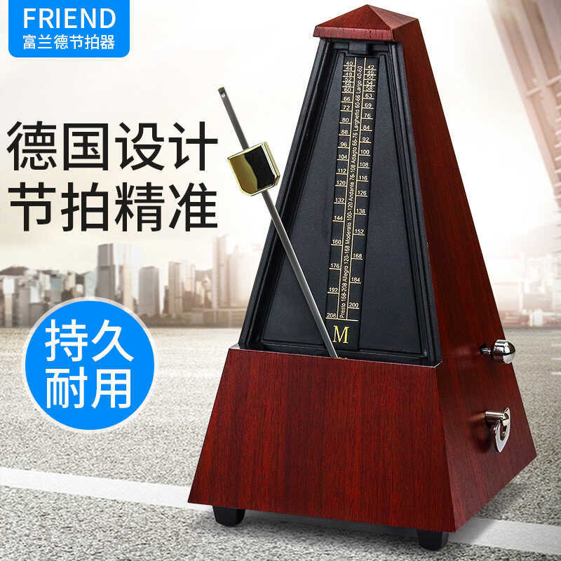 Friend Tower Cơ Metronome Đàn Piano Đàn Guitar Guzheng Smart Metronome