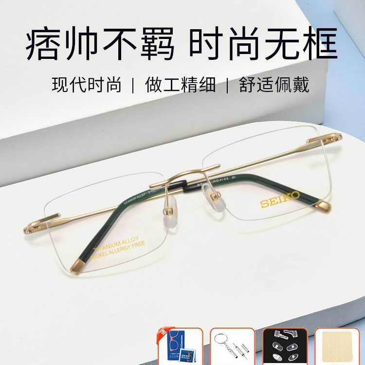 Đồng hồ Seiko nam siêu nhẹ, Titanium, thiết kế thời trang - Mẫu 4105