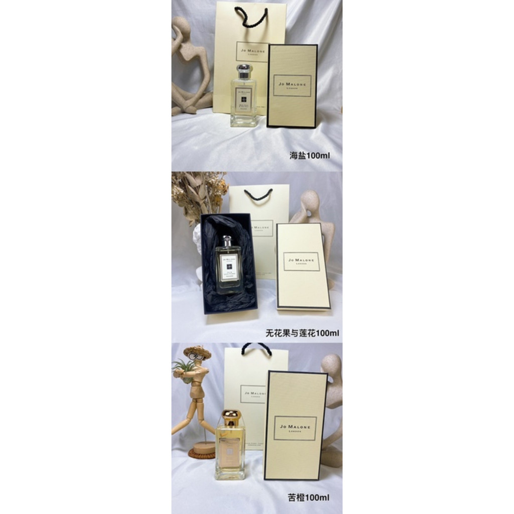 2025 Fashion Special / 55 Jo Malone Classic Style 100ml Hương vị Sage & Muối biển, Fig & Lotus, Cam 
