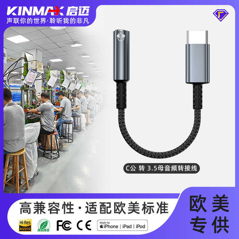 Bộ Chuyển Đổi Tai Nghe Typec Sang 3.5 Thích Hợp Cho Apple 16 Cáp Âm Thanh DAC Giải Mã Chip cx31993