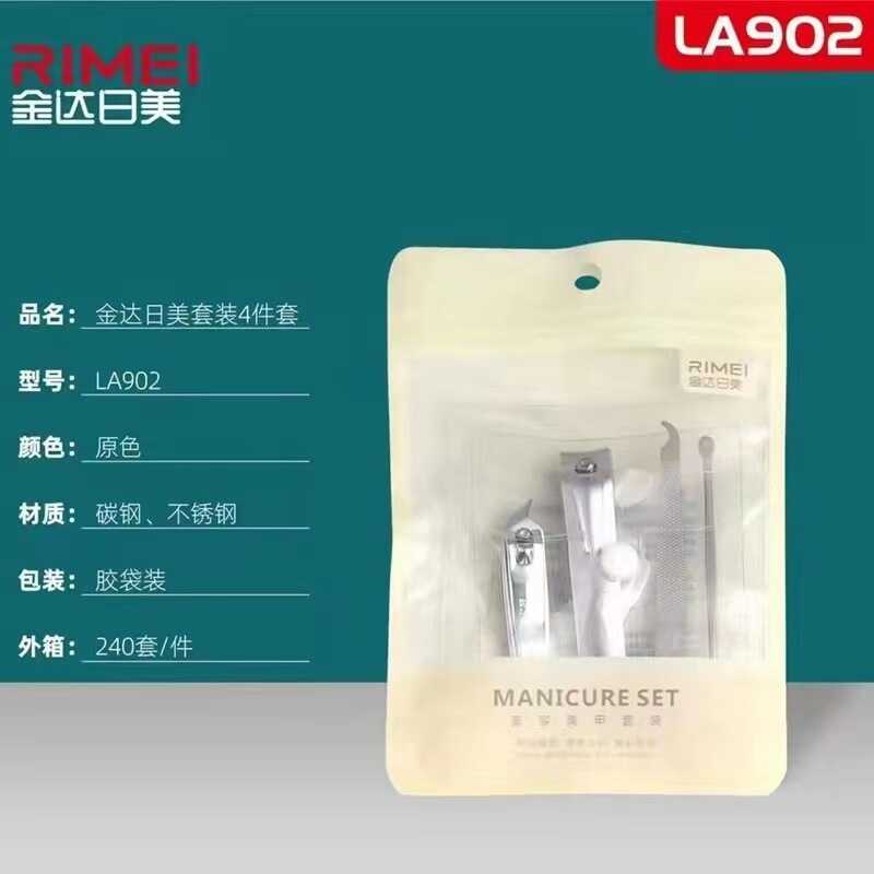 Jinda Nhật Bản Mỹ LA902 Cắt Móng Tay Cắt Móng Tay Bộ Bốn Mảnh Cắt Móng Tay Làm Móng Tay Bộ Dụng Cụ L