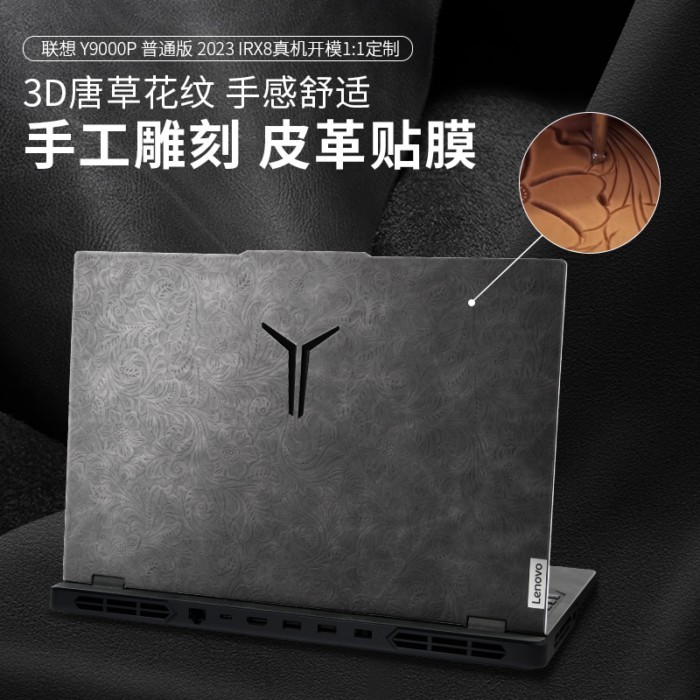 Lenovo Savior Y9000P 2024 Phim da sợi nhỏ Phiên bản tối cao R7000P 2023 Nhãn dán họa tiết Tangcao IR