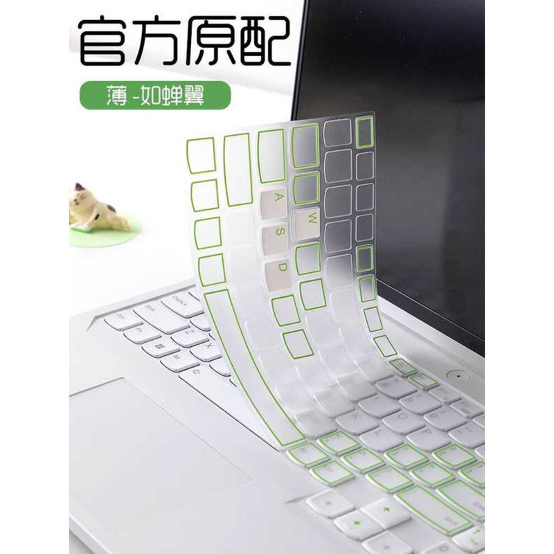 SUYA Thích hợp cho 2024 Lenovo Shin-Chan pro16 Phim bàn phím air14 Notebook Pro13 Máy tính air15 Phi