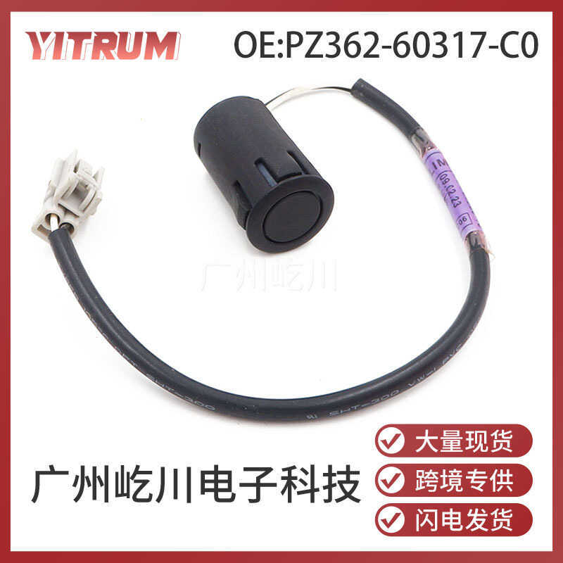 PZ362-60317-C0 Thích hợp cho phụ tùng ô tô Toyota Máy dò mắt điện có độ chính xác cao Radar đảo chiề