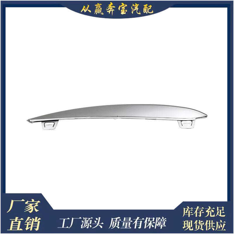 Thích hợp cho trang trí nắp đèn sương mù BMW F10 F11 F1851117231859 51117231860Ốp trước F