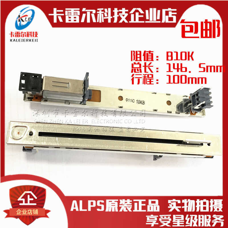 Máy cắt điện ALPS YAMAHA Trạm trộn CNC YAMAHA LS9 M7CL B10k