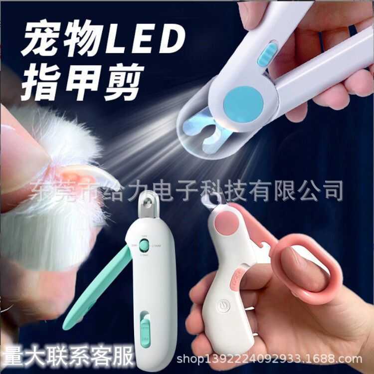 Gravity Pet Nail Clippers Dog LED Nail Clippers Cat Nail Clippers Cat Dog Clippers