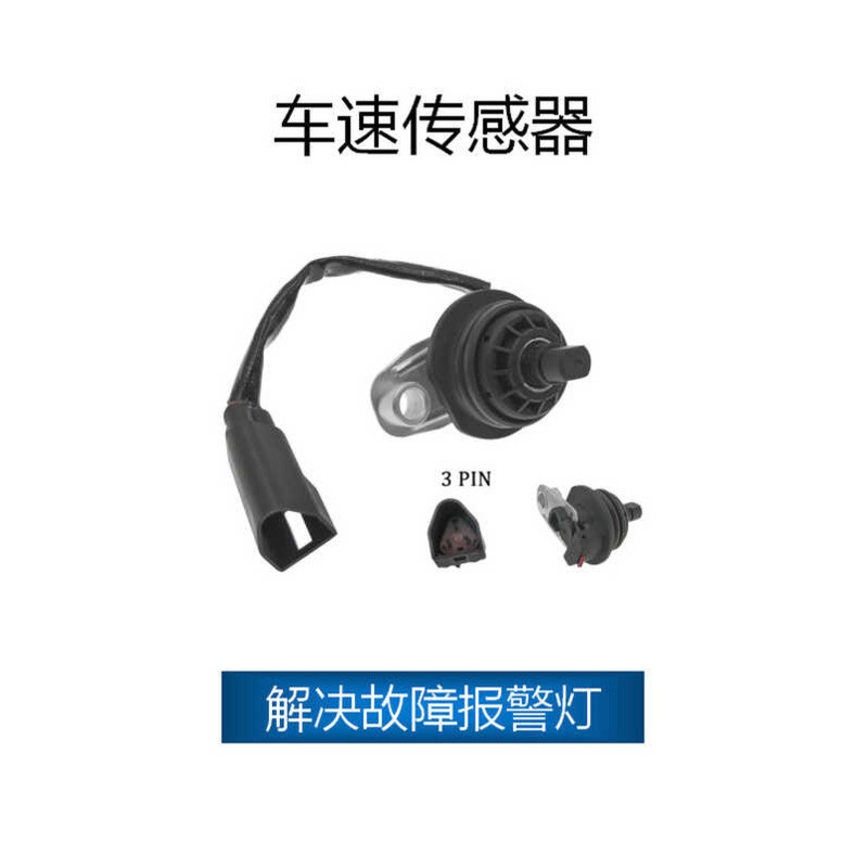 Thích hợp cho cảm biến FORD 95GB-9E731-CA, 90BB-9E731-AA, 90BB-9E731-AB